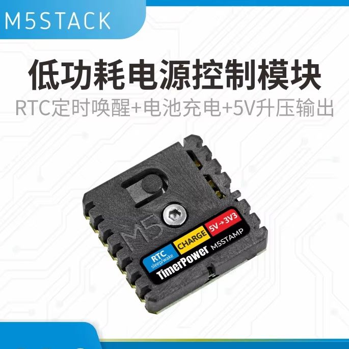 M5Stack Official Low Power Con - M5Stack Core2 评论和价格